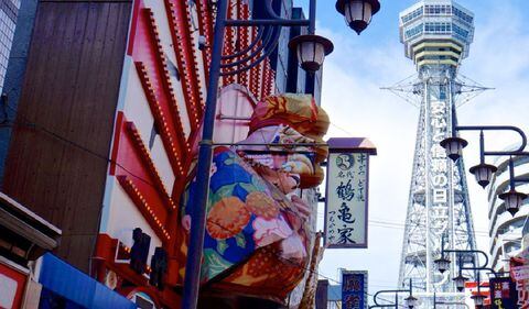 Osaka en Japón está entre el top 10 de las ciudades más costosas del mundo
