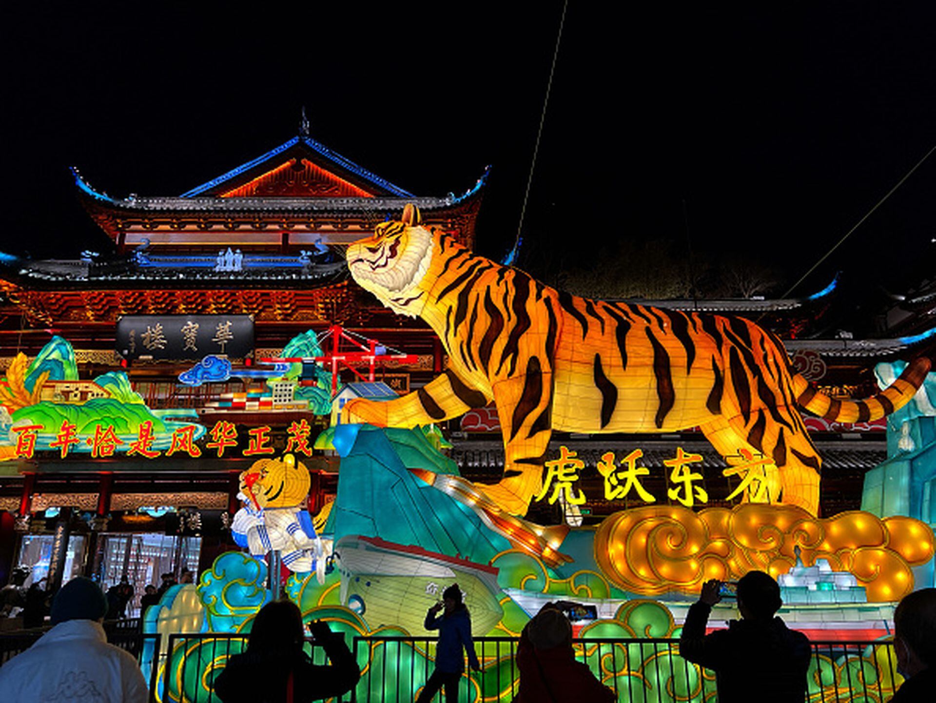 Qué signo es en el horóscopo chino? Hoy comienza el Año Nuevo del tigre