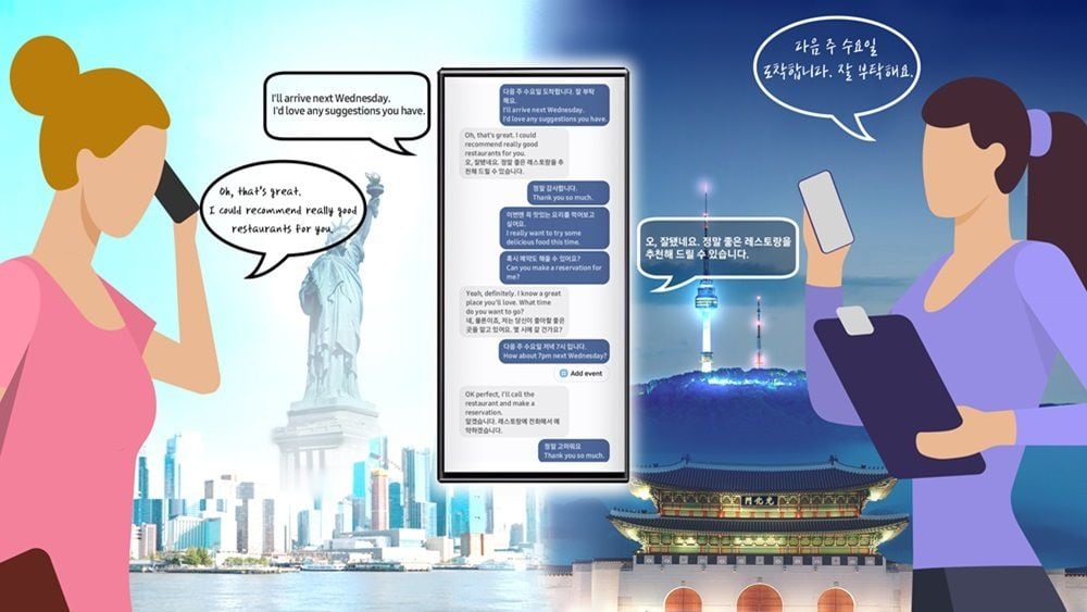 Samsung ofrecerá un sistema de traducción de llamadas en tiempo real con IA.