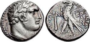 monedas de plata que habría recibido Judas por vender a Jesús -Medio ciclo de Tiro