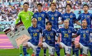 Selección Japón, Mundial de Qatar 2022.