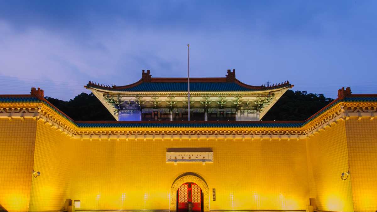 El Museo del Palacio Nacional de Taipei, capitán de Taiwán