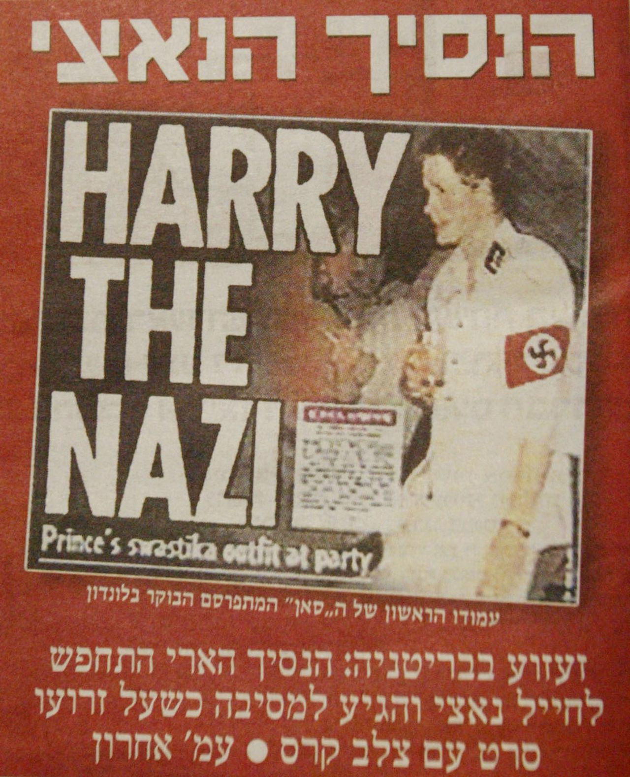 Harry el Nazi