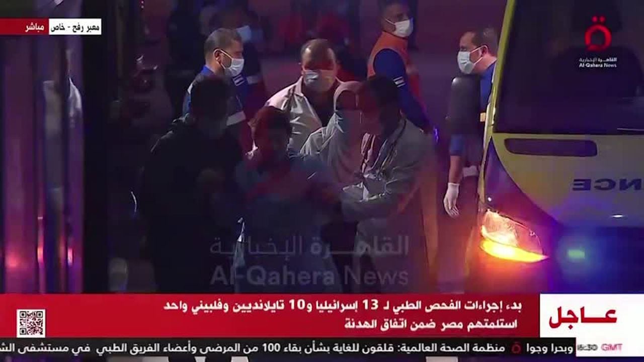 Los rehenes liberados reciben controles médicos tras llegar a Rafah, Egipto