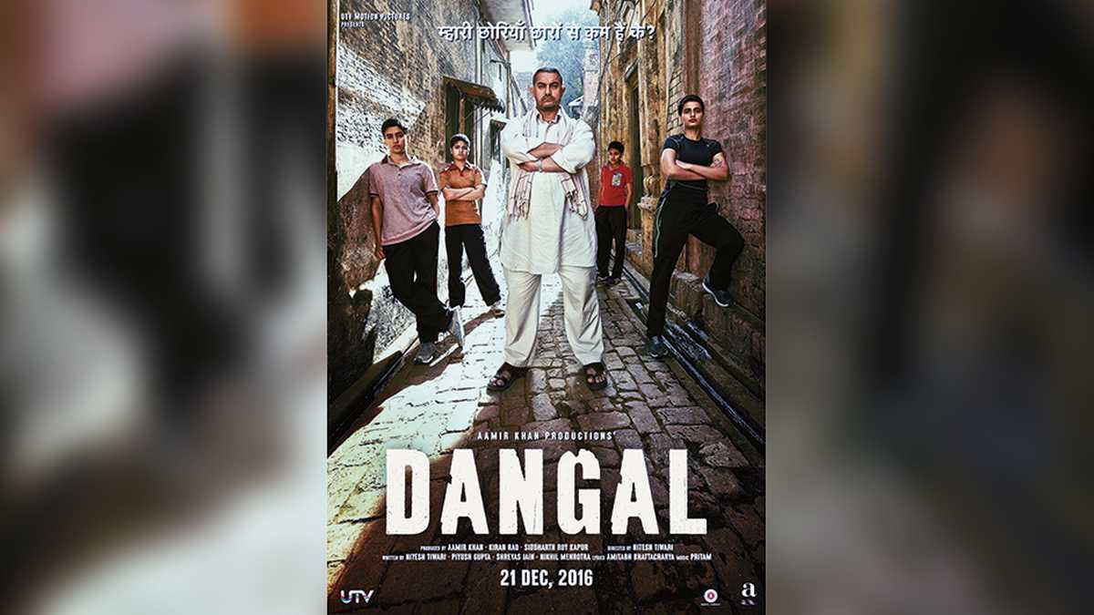 'Dangal' fue un tremendo éxito en taquillas de la India. En este caso, eso responde a una gran película.