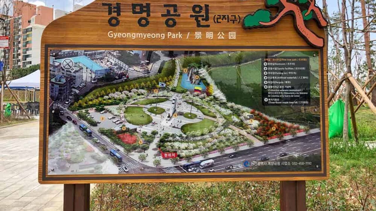 Homenaje del parque Colombia Seúl a héroes caídos