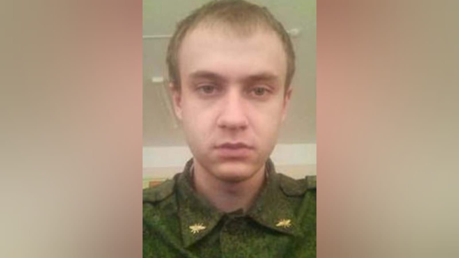 Imagen tomada del sitio web del FBI