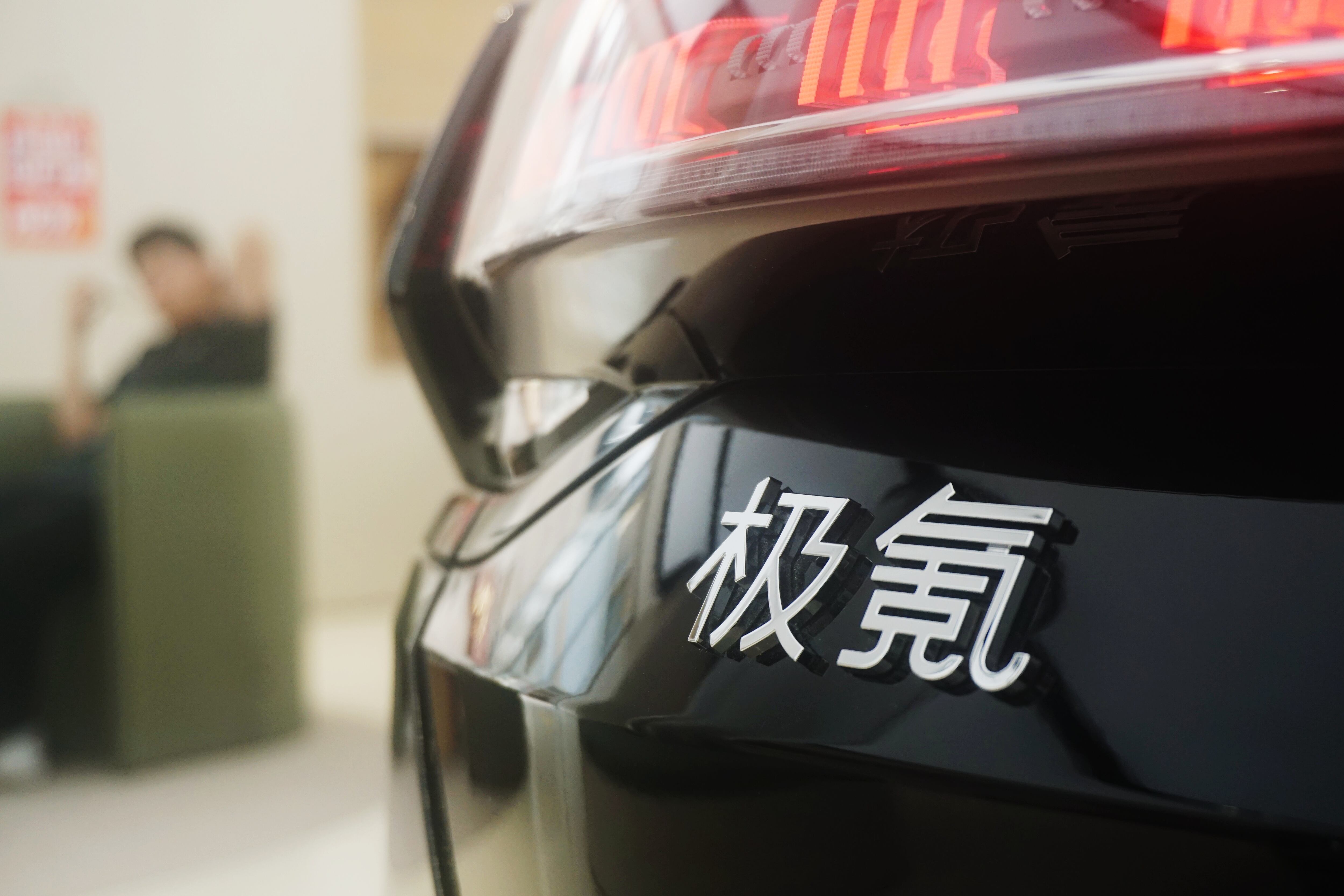 La firma Zeekr hace parte del conglomerado de Geely y llegará a Colombia el próximo 3 de octubre.