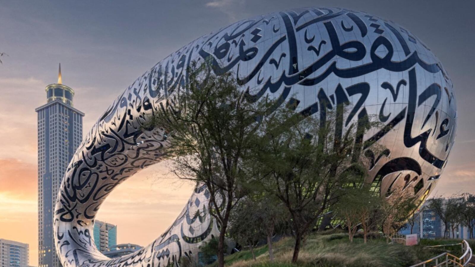 La imponente fachada del Museo de Turismo en Dubái