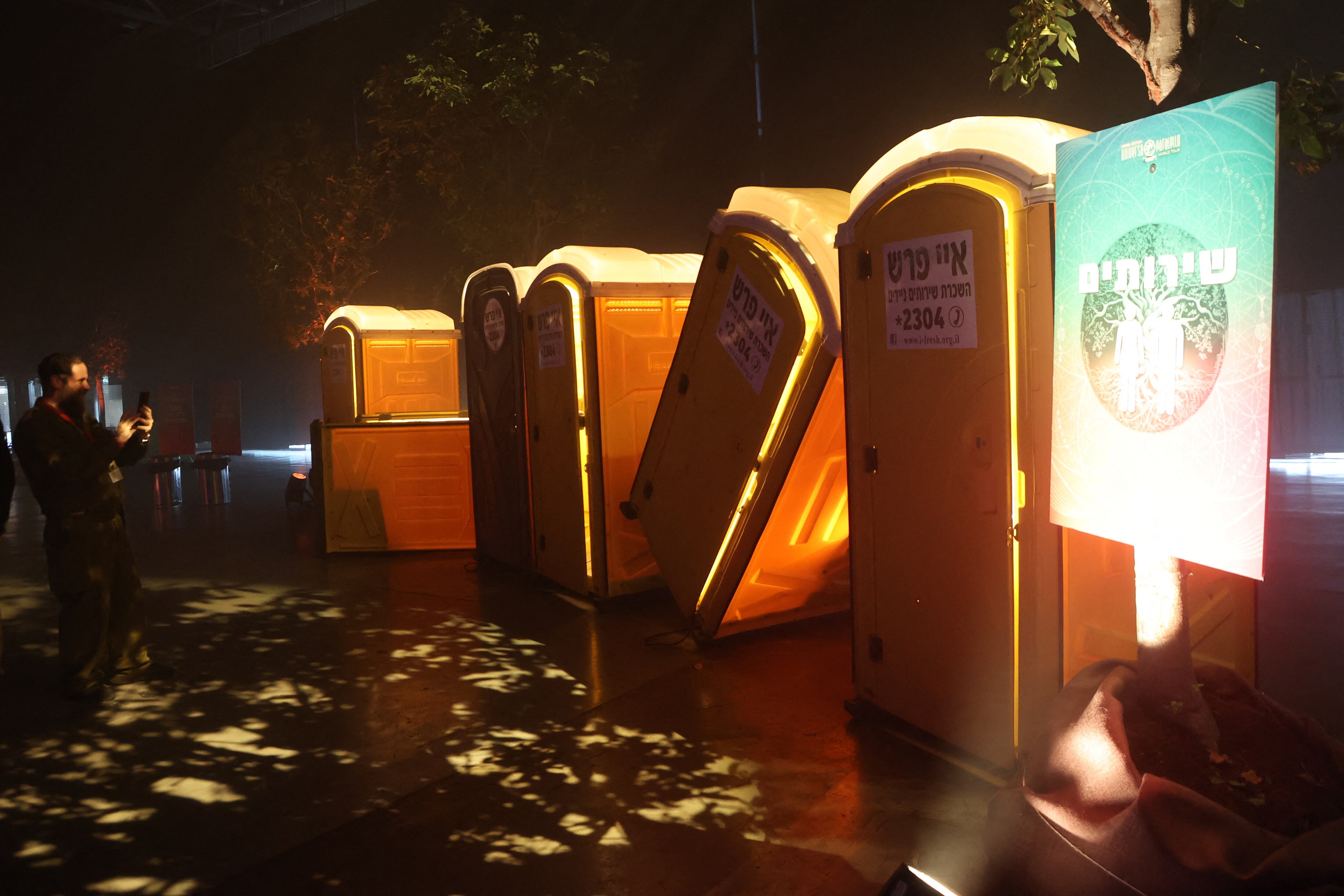 festival Supernova israel