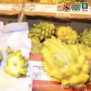 La Fiscalía capturó a alias Gavilán, supuesto cabecilla de una organización criminal que traficaba con droga escondida en frutas.