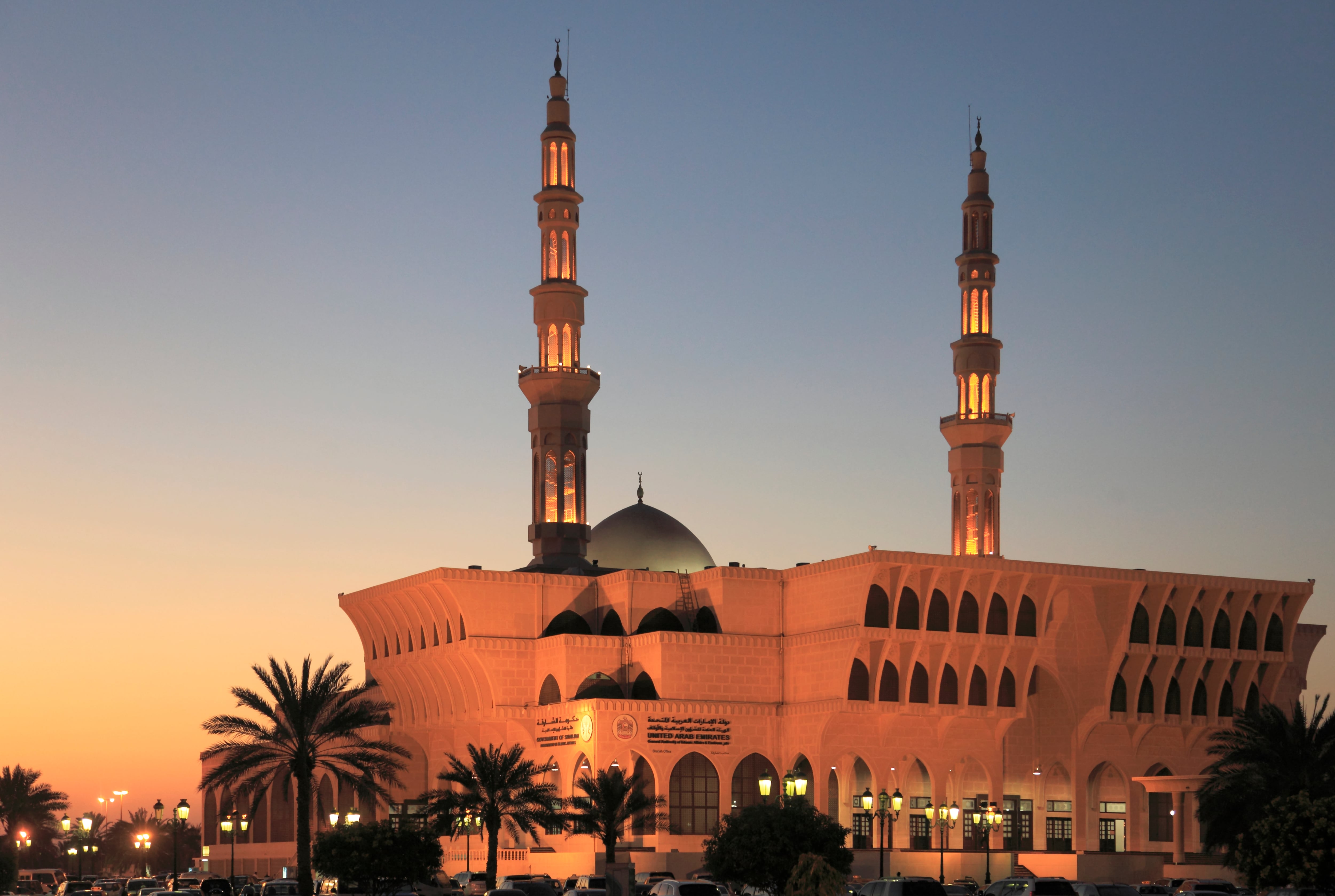 United Arab Emirates, Sharjah, King Faisal Mosque