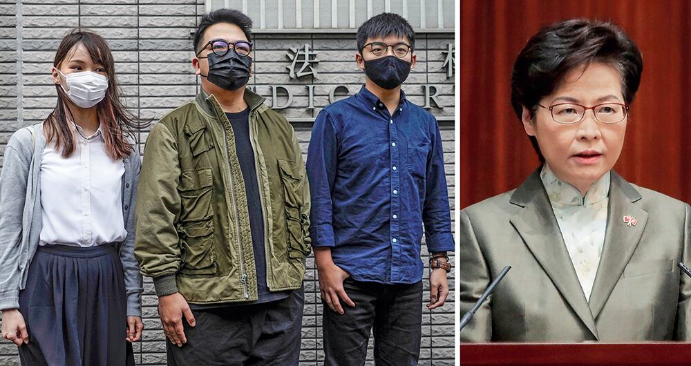 Agnes Chow, Ivan Lam y Joshua Wong, tres de los activistas más visibles del movimiento prodemocracia en la región, y Carrie Lam, gobernadora de Hong Kong. 