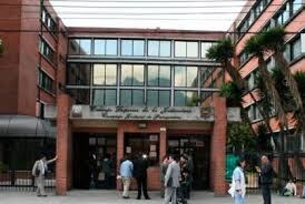 Foto fachada juzgados de paloquemao tomada de Ramajudicial.gov.co