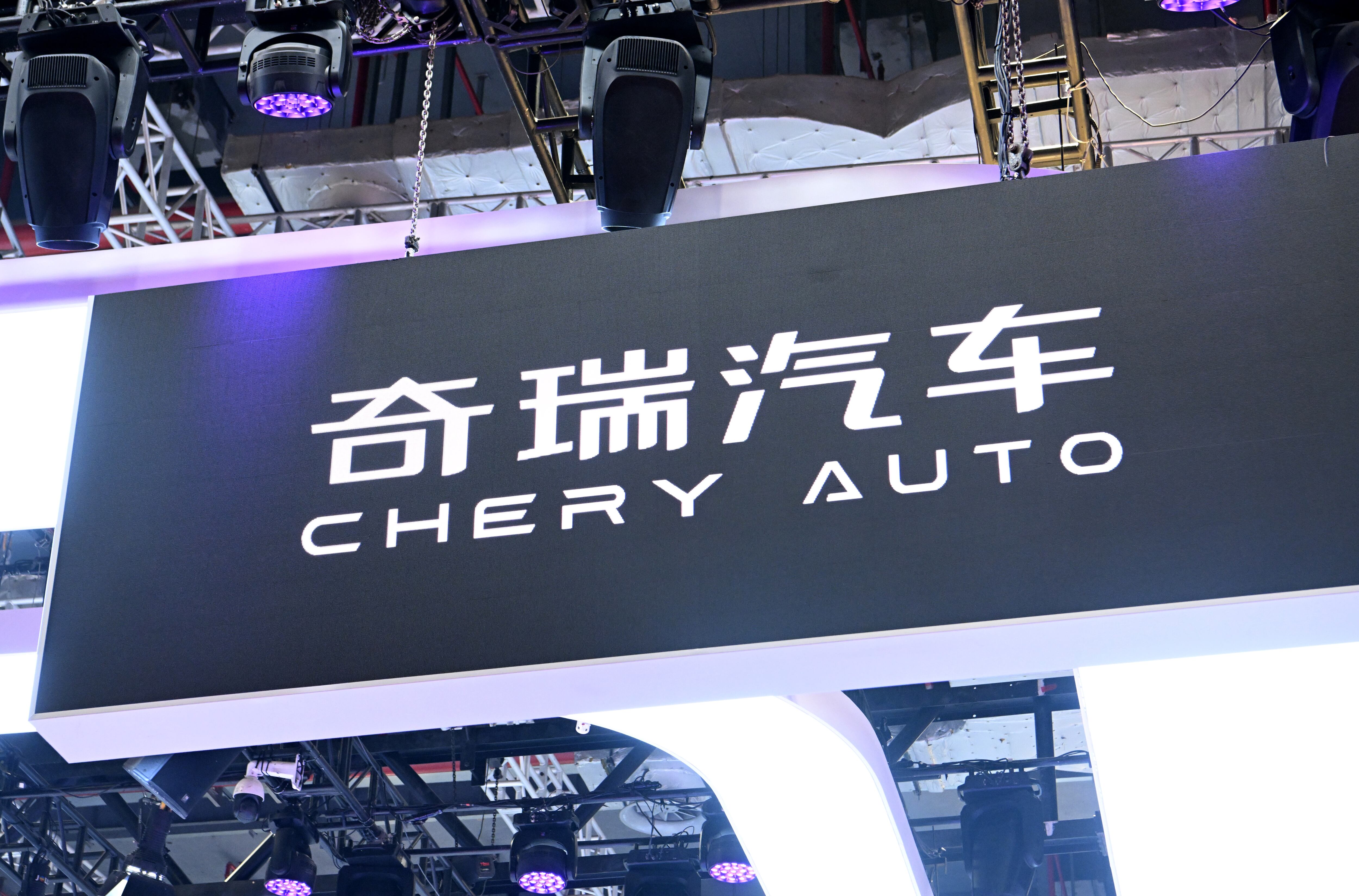 Chery celebró un importante acuerdo con un grupo de empresas de Catar.