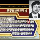 El anuario de 1976 tiene a Gustavo Petro como uno de los estudiantes más destacados de la promoción. Se graduó de 16 años y sus calificaciones fueron ejemplares.