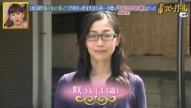 Saki Tamogami pudo cumplir su sueño de disponer de tres casas antes de cumplir los 35.