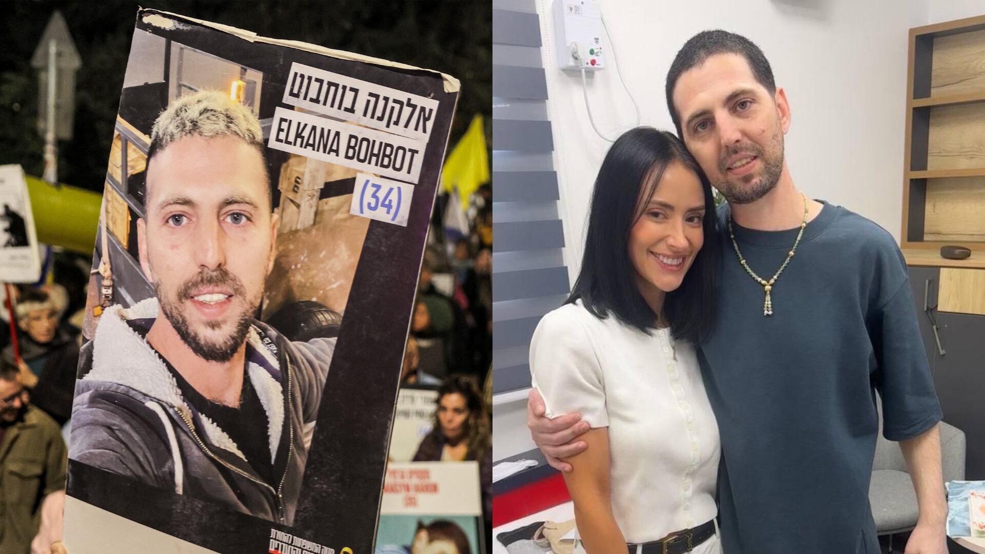 Elkana Bohbot hizo parte del grupo de rehenes liberados.