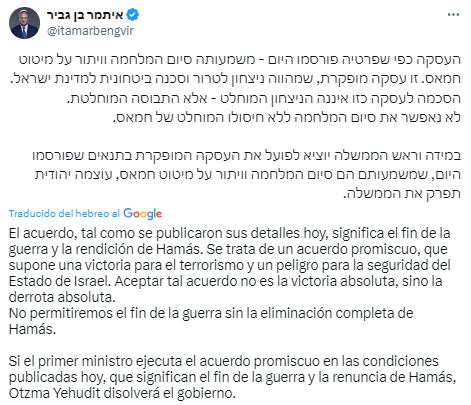 Mensaje publicado por Itamar Ben Gvir en la red social X