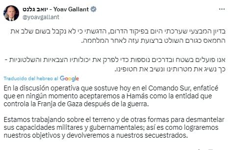 Yoav Gallant se refirió al tema en su cuenta de X