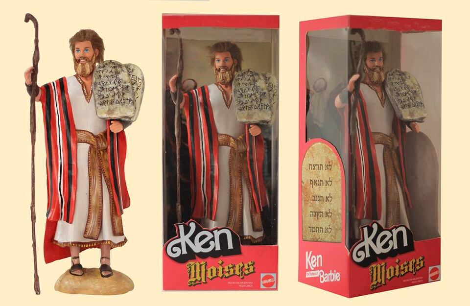 Facebook Pool&Marianela / Moisés 