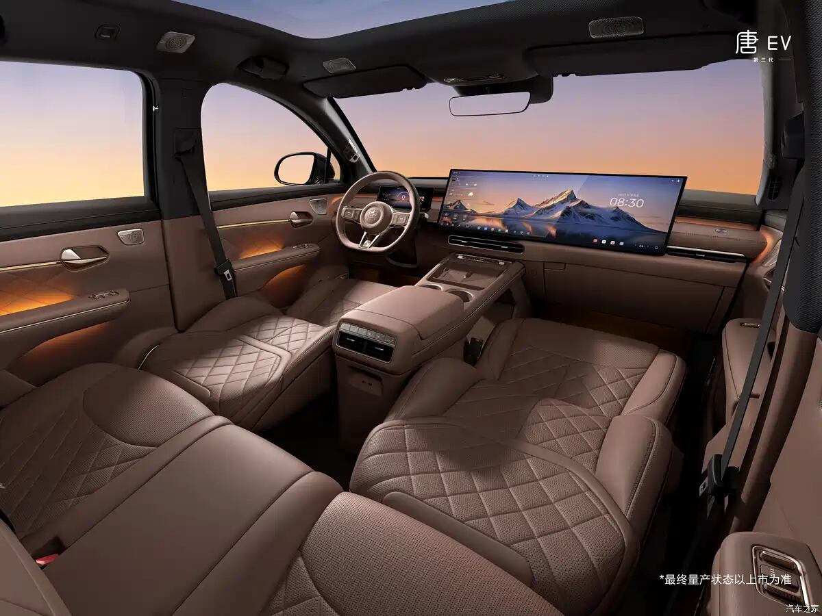El sistema Giant Screen UI será una de las principales novedades de la próxima generación del BYD Tang EV, cuya presentación está prevista para el último trimestre de 2026 en China.