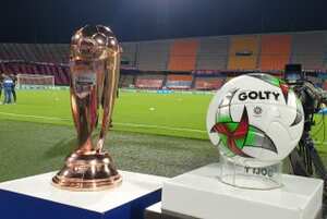 El trofeo de la Copa Betplay