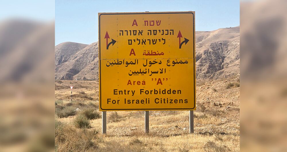 “El Estado de Israel realmente nunca tuvo una política clara sobre este territorio"