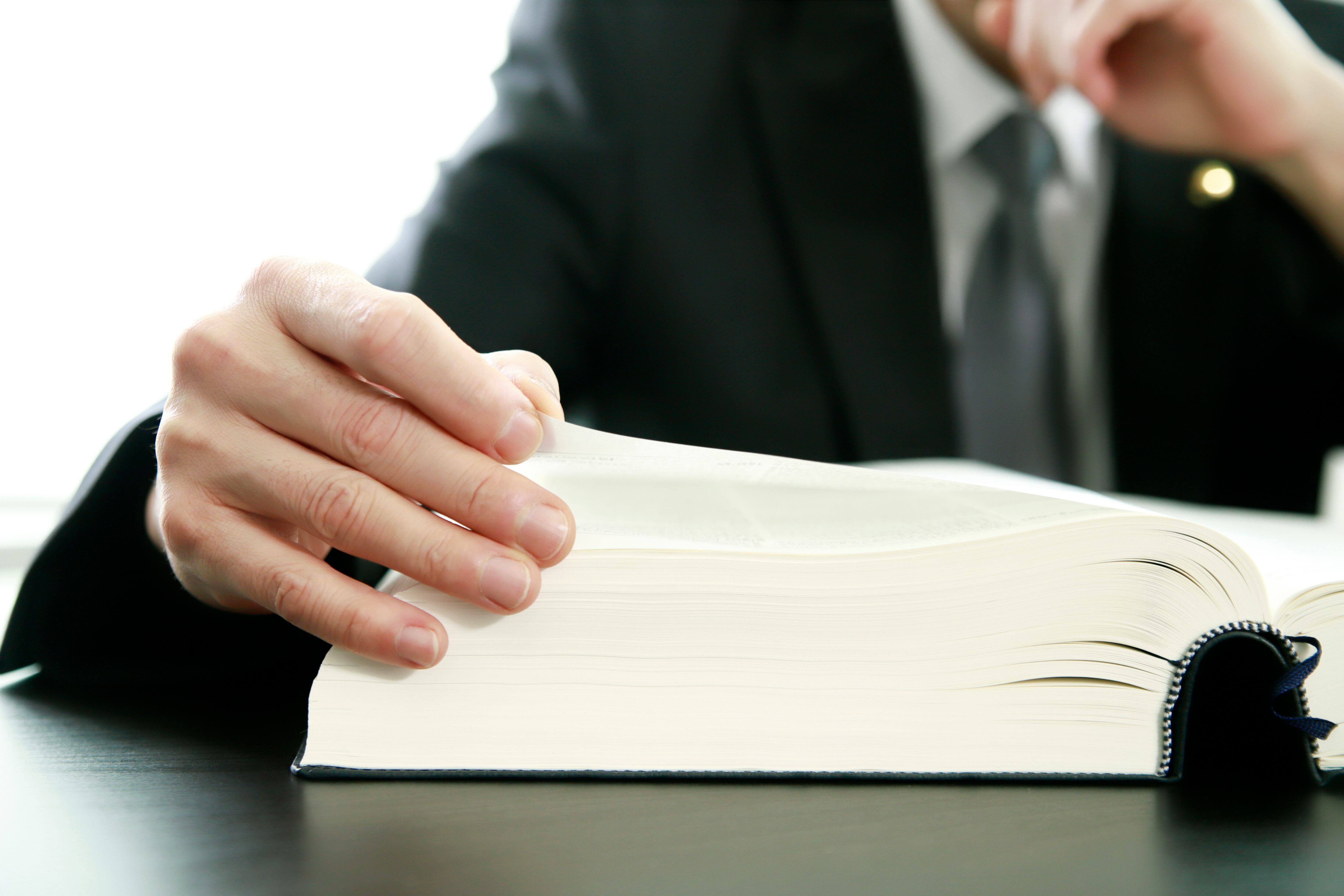 Abogado / Abogados / Juez / Martillo / Justicia - referencia