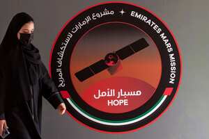 La sonda Esperanza de Emiratos Árabes se acerca a Marte