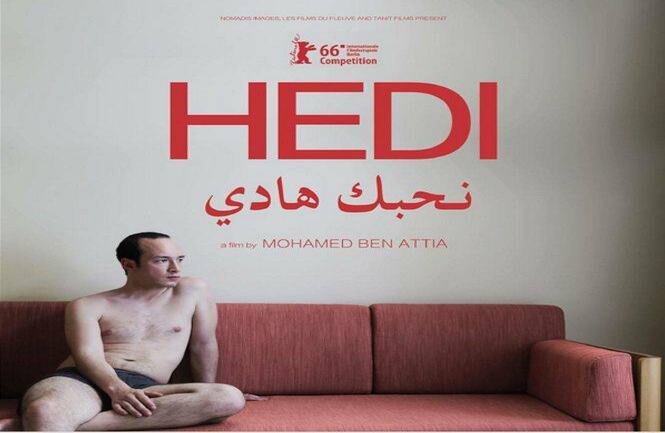 'Hedi' se estrena jueves, 26 de enero, en las salas de Cine Colombia.
