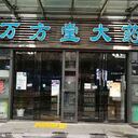 “Aunque me siento como en una cárcel, me produce pánico salir”.