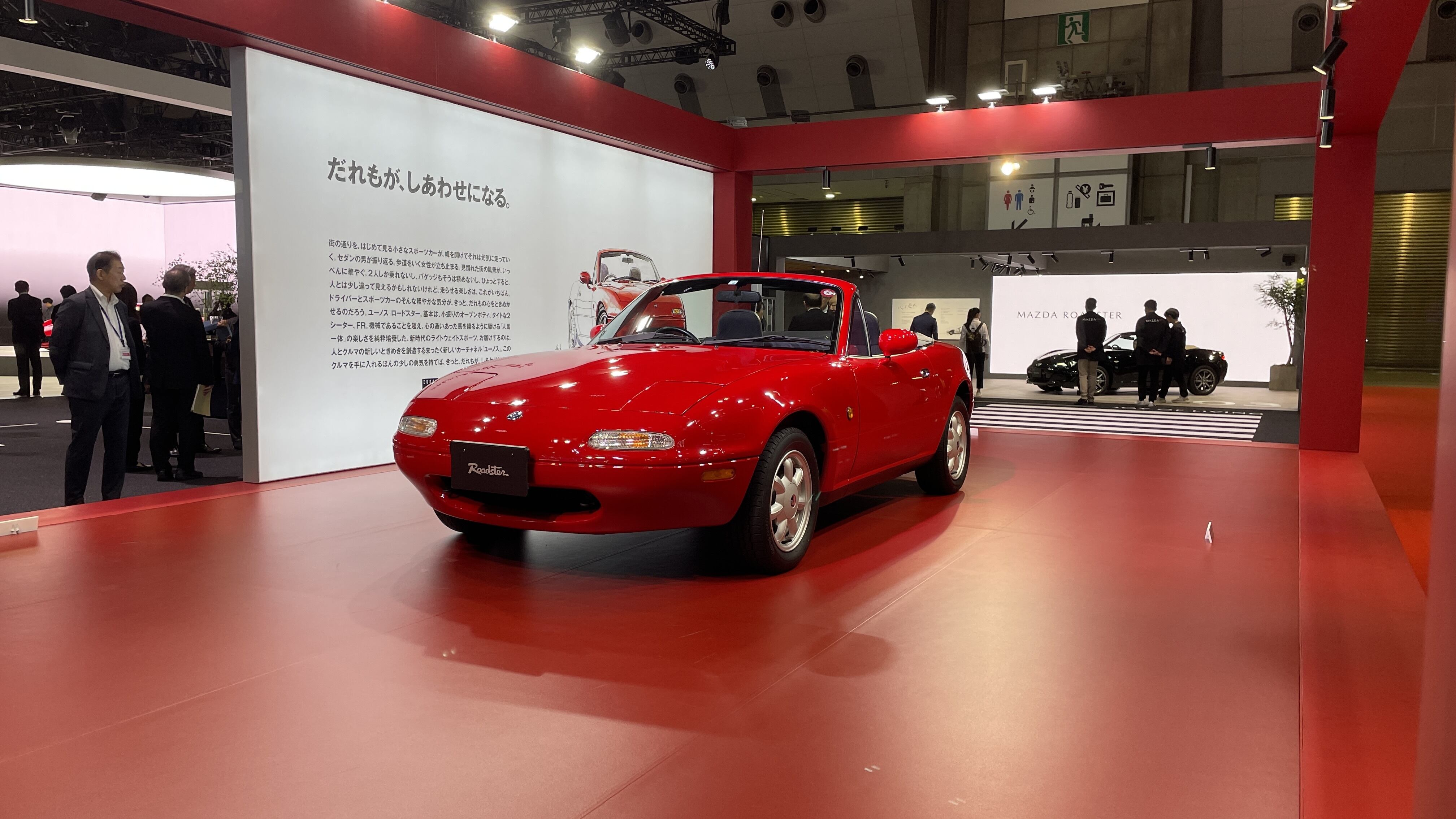 La versión Mazda MX-5, 35 años tendrá varios detalles distintivos en diseño, confort y tecnologías.