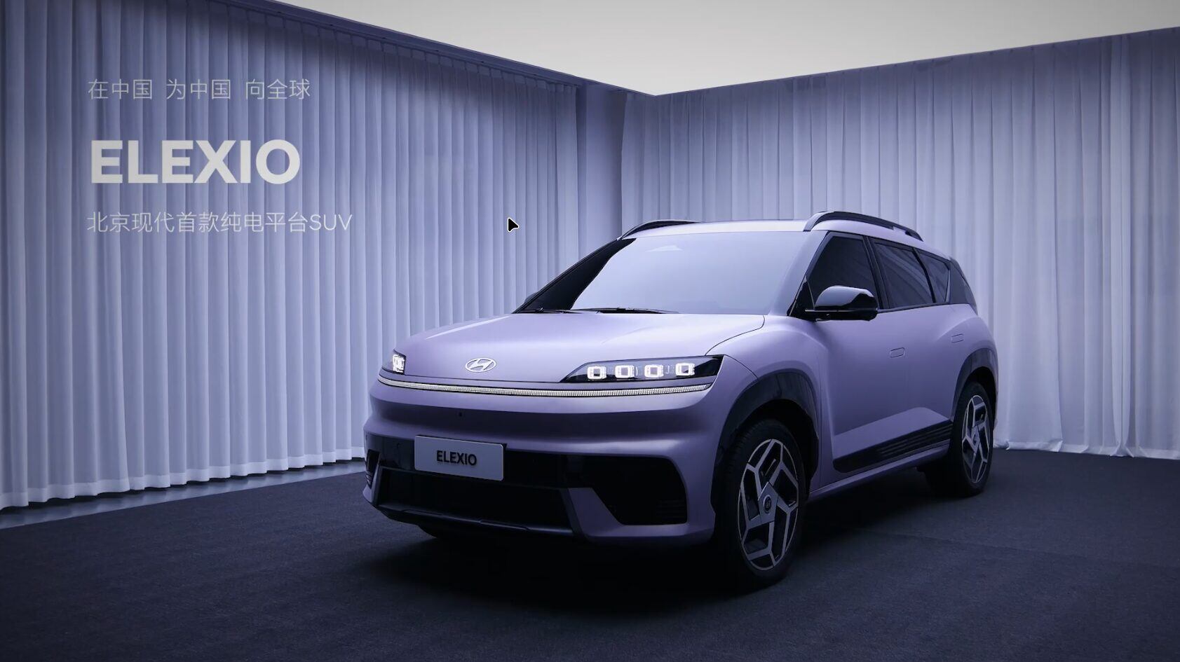 El nuevo Hyundai Elexio estará destinado para el mercado Chino.