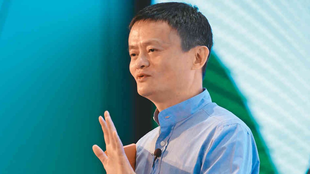 Jack Ma, presidente ejecutivo de Alibaba.