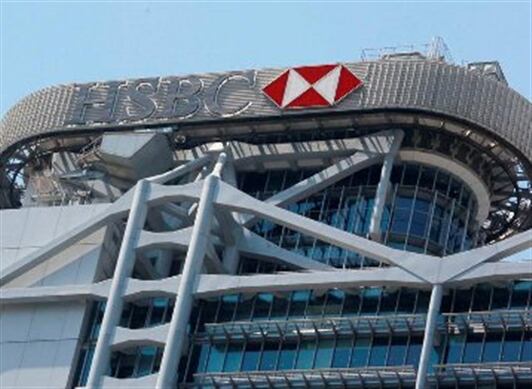 HSBC son las siglas en inglés de Hong Kong and Shanghai Banking Corporation. Fue fundado en Hong Kong cuando era colonia británica y actualmente tiene su sede central en Londres.