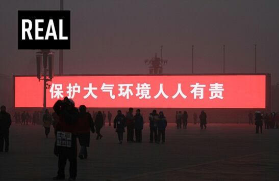 'Proteger el atmósfera es la responsabilidad de cada uno', puede leerse en la pantalla en la plaza de Tiananmen envuelta por una niebla de humo.