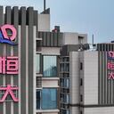 La foto aérea muestra un área residencial de Evergrande en Nanjing, provincia de Jiangsu, en el este de China, el 18 de agosto de 2023.