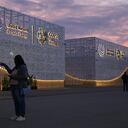 COP29 en Bakú, Azerbaiyán