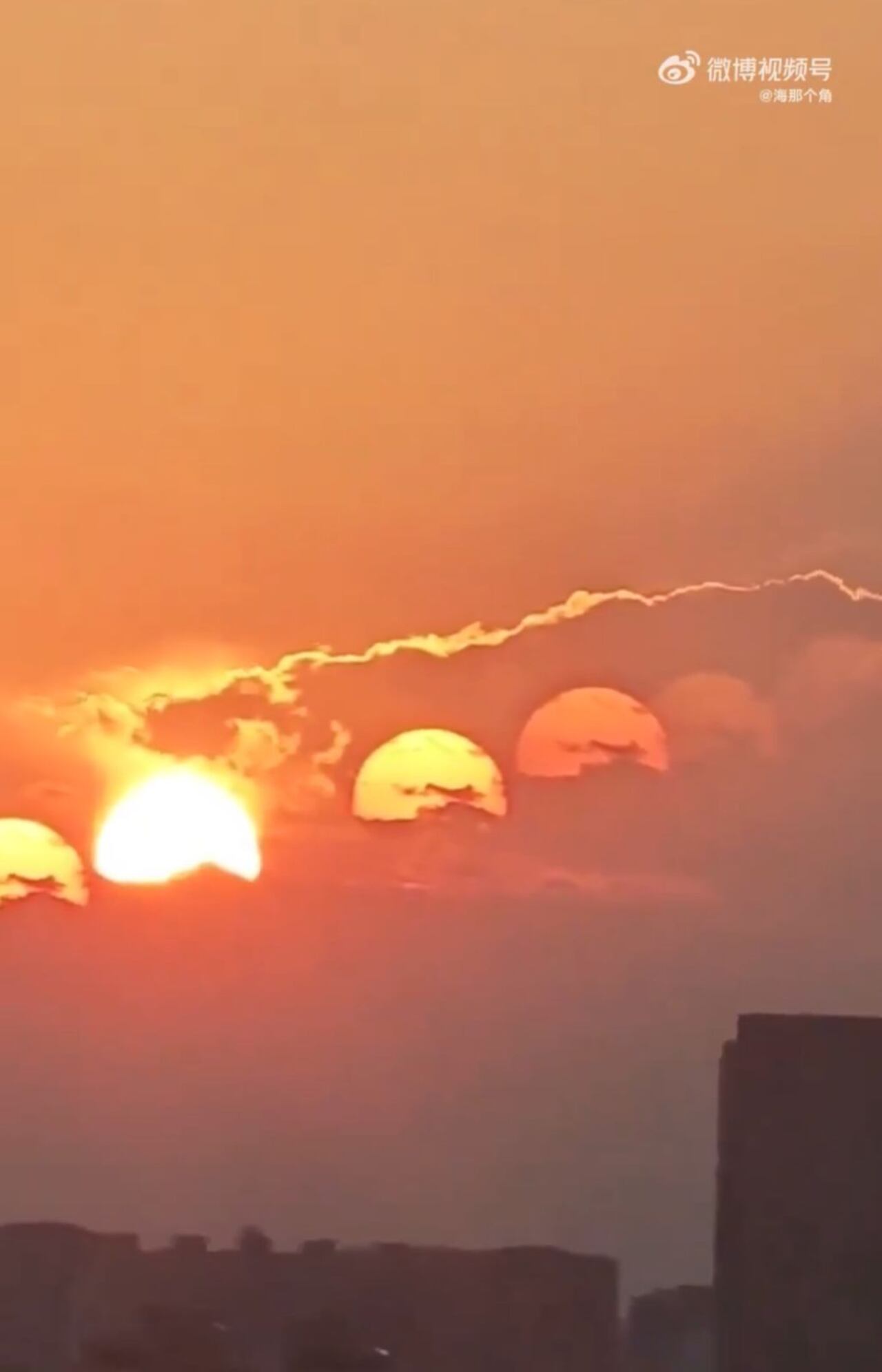 La ilusión óptica se pudo apreciar durante varios minutos