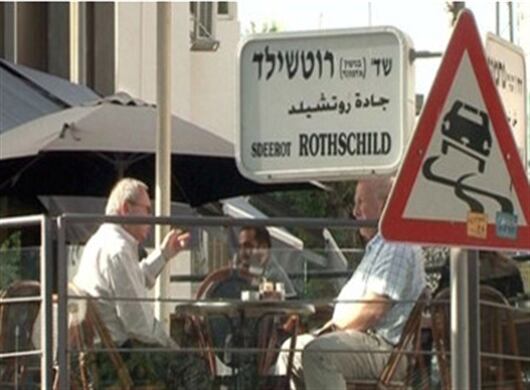 Entre las exportaciones de Israel, se cuentan servicios tecnológicos.