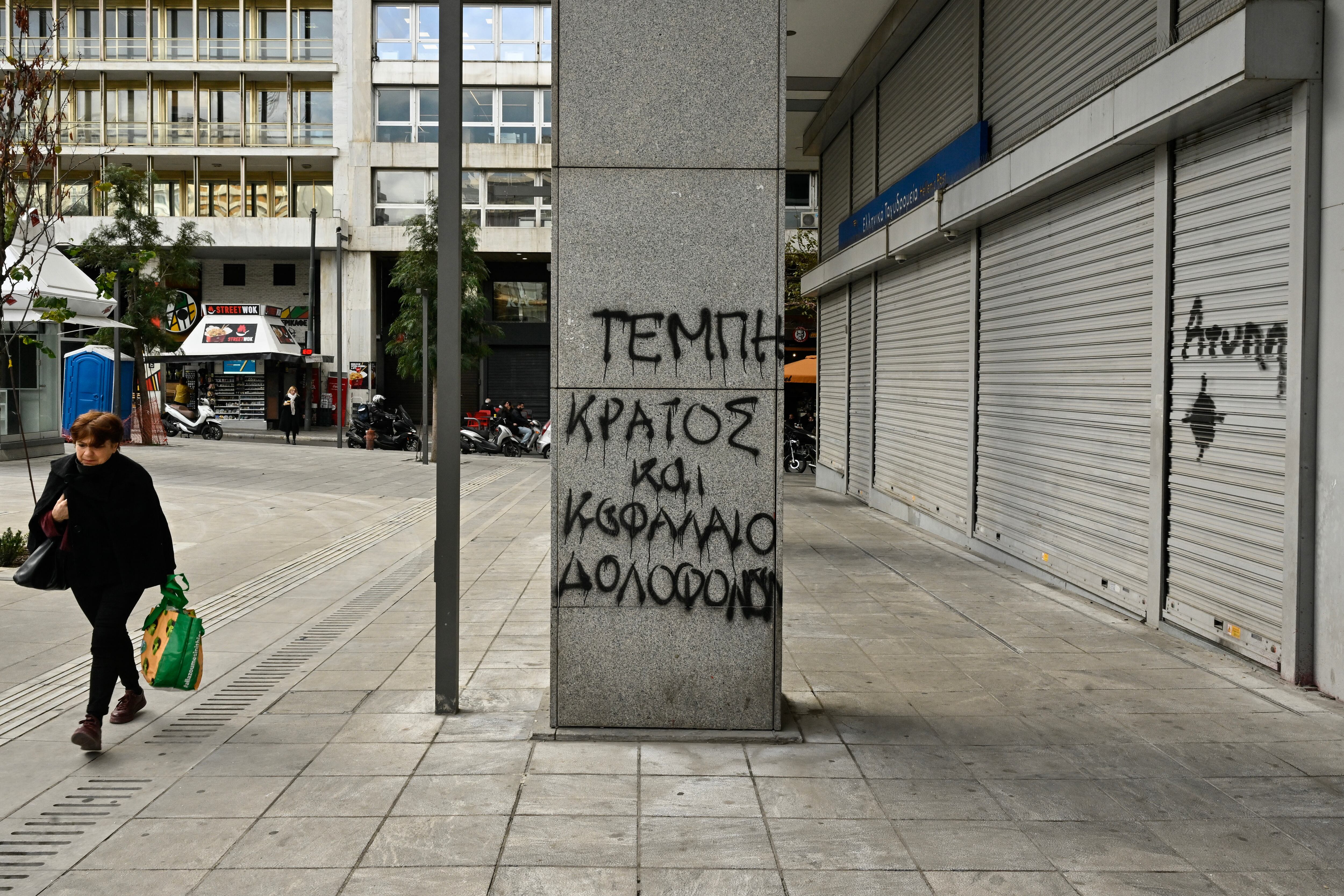 Grecia protestas