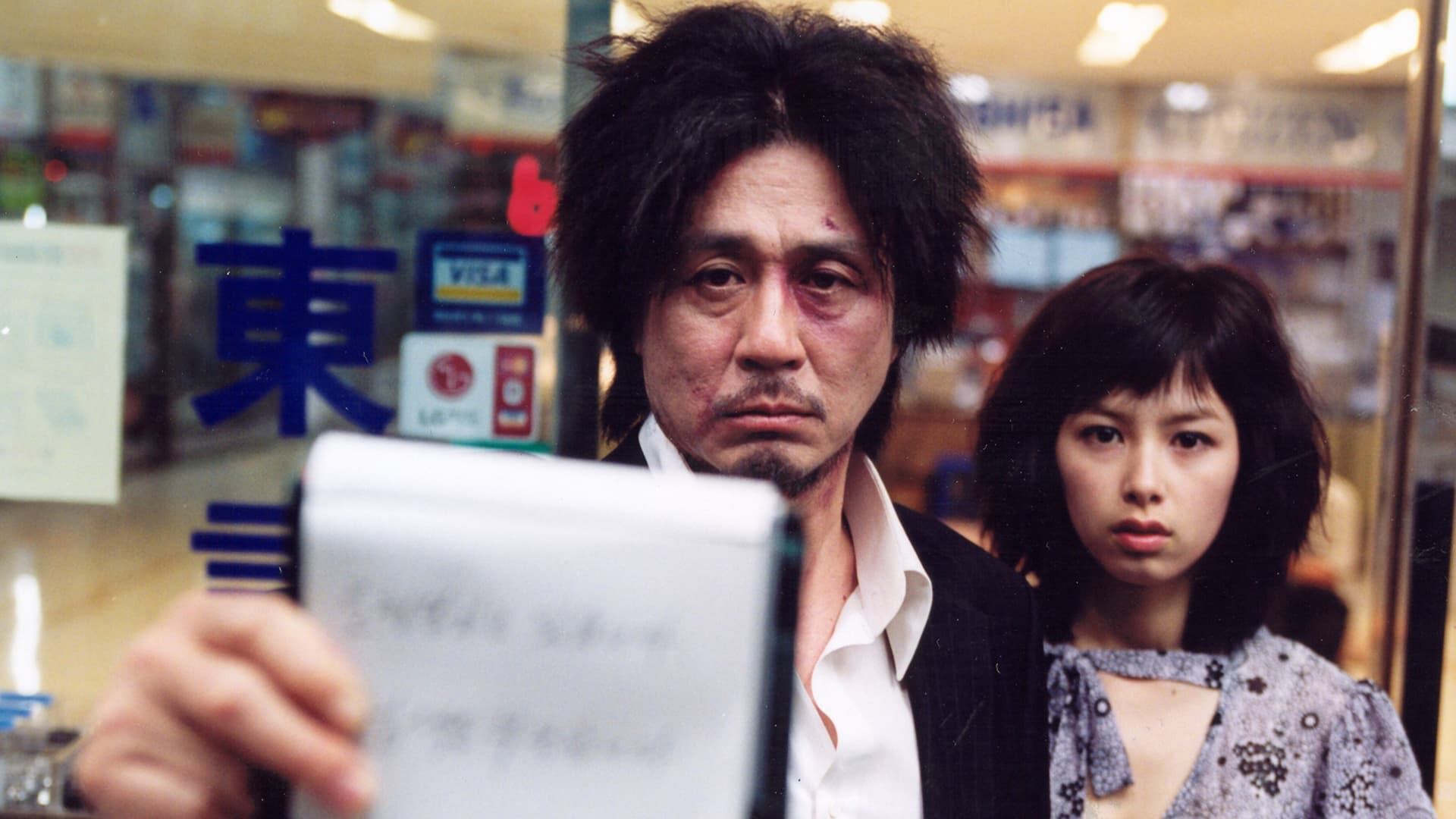 Oldboy 4K (Park Chan-wook, Corea del Sur, 2003)