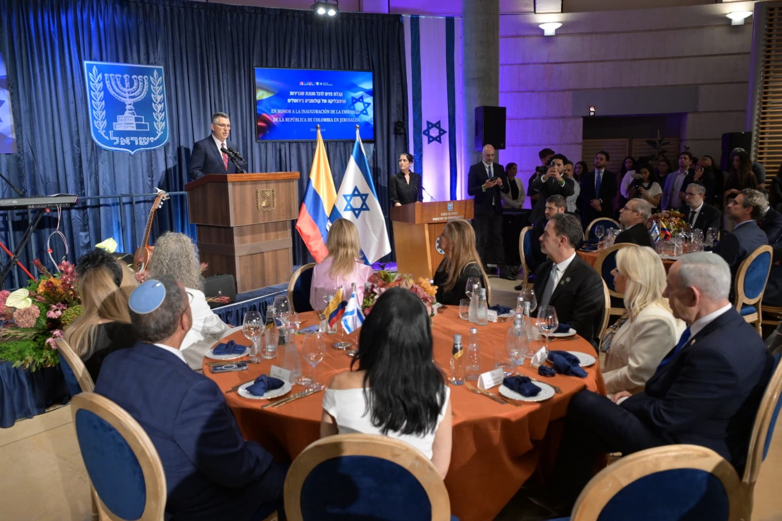 El ministro de Exteriores de Israel da su discurso en la ceremonia de apertura de la embajada de Colombia en Jerusalén