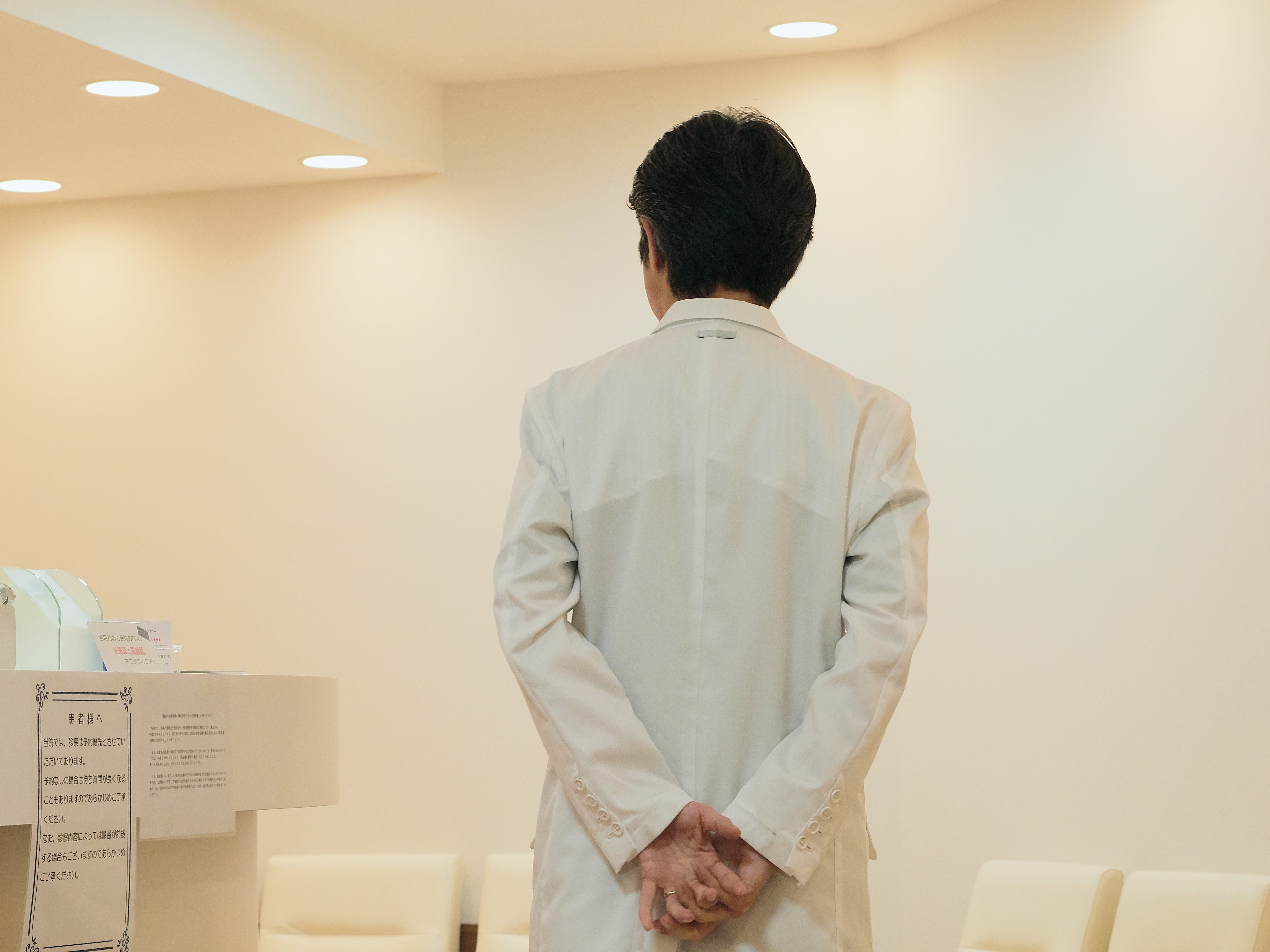 Médico / Médico de espalda - referencia