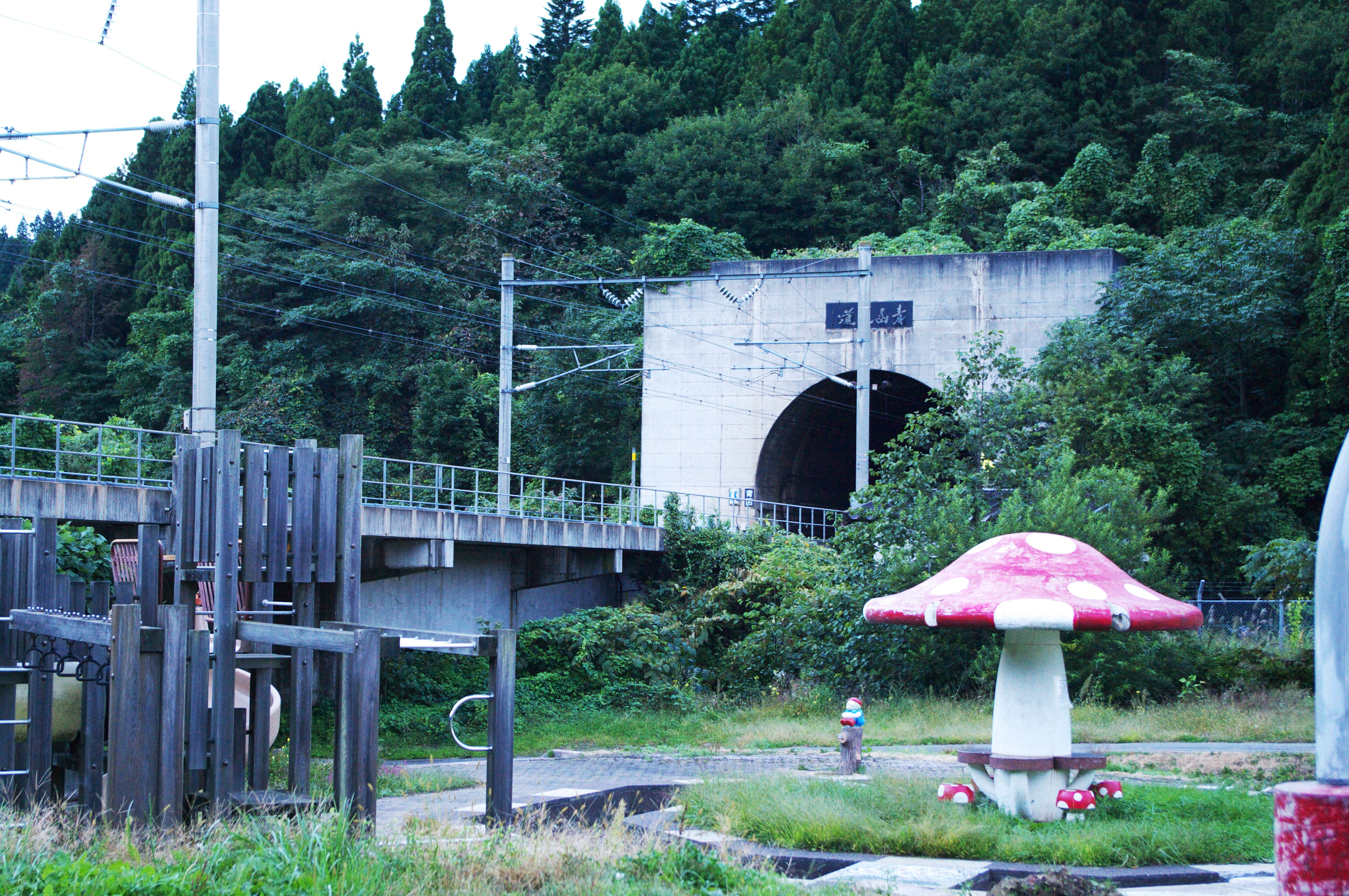 Entrada del Túnel Seikan.