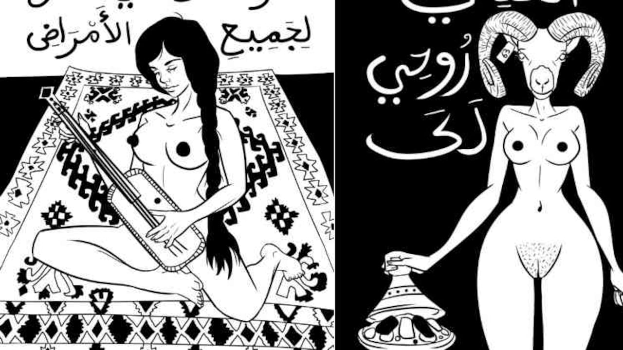 "Me pedía que negara mi feminidad, que no fuera como yo quería ser. Y esta soy yo”. | Ilustración: Zainab Fasiki