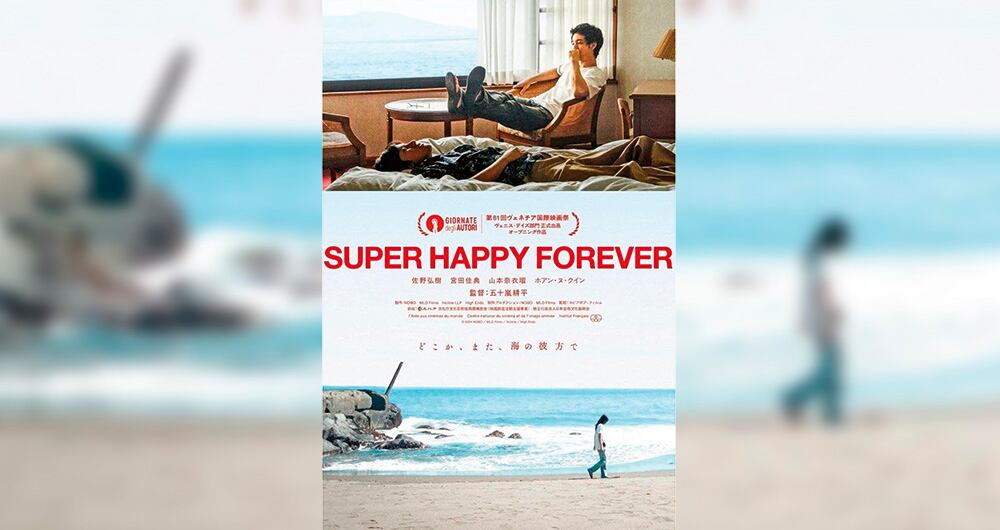 Super Happy Forever se estrenó en Venecia, en la sección Giornate degli Autori. 