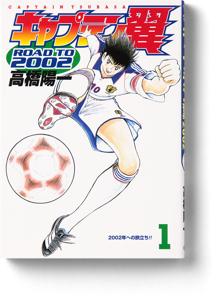 La versión de Supercampeones de 2002 es una de las más recordadas por los seguidores de la franquicia.