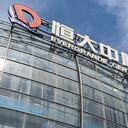 El gigante inmobiliario Evergrande anunció su posible quiebra